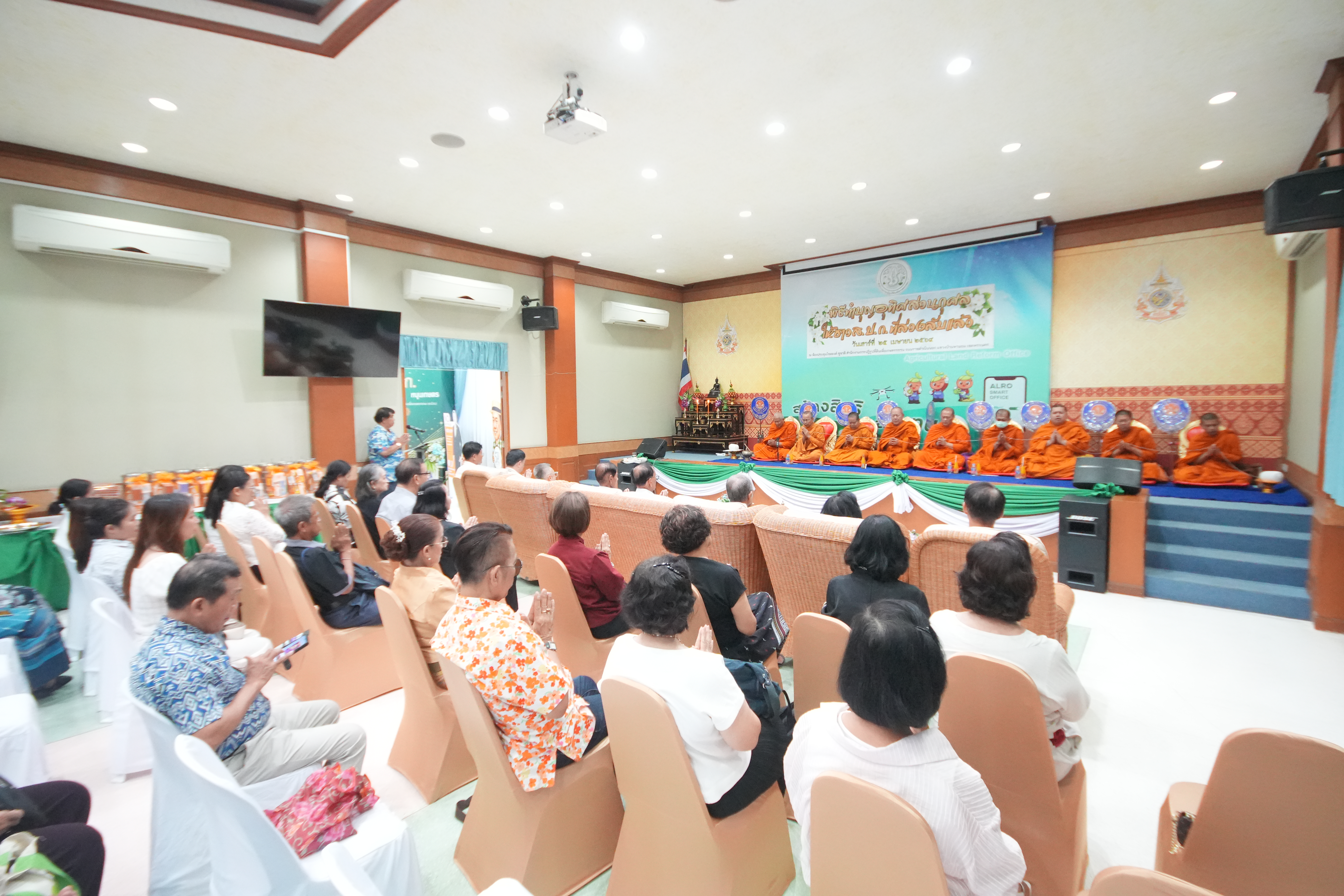 title - ชมรมผู้สูงอายุ ส.ป.ก. จัดพิธีทำบุญอุทิศส่วนกุศลให้ข้าราชการ/เจ้าหน้าที่ ส.ป.ก. ที่ล่วงลับไปแล้ว